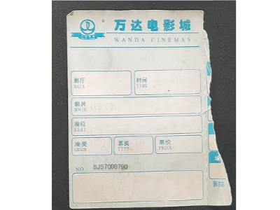 纸上的字会神奇消失？为何热敏纸市场能如此坚挺