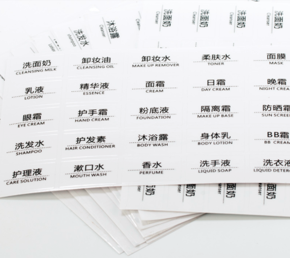 不干胶标签纸有哪些材质？