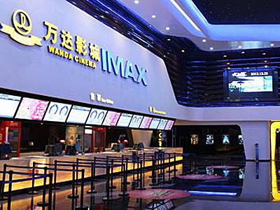 盈彩网热敏电影票纸绿色环保，纸张光滑平整