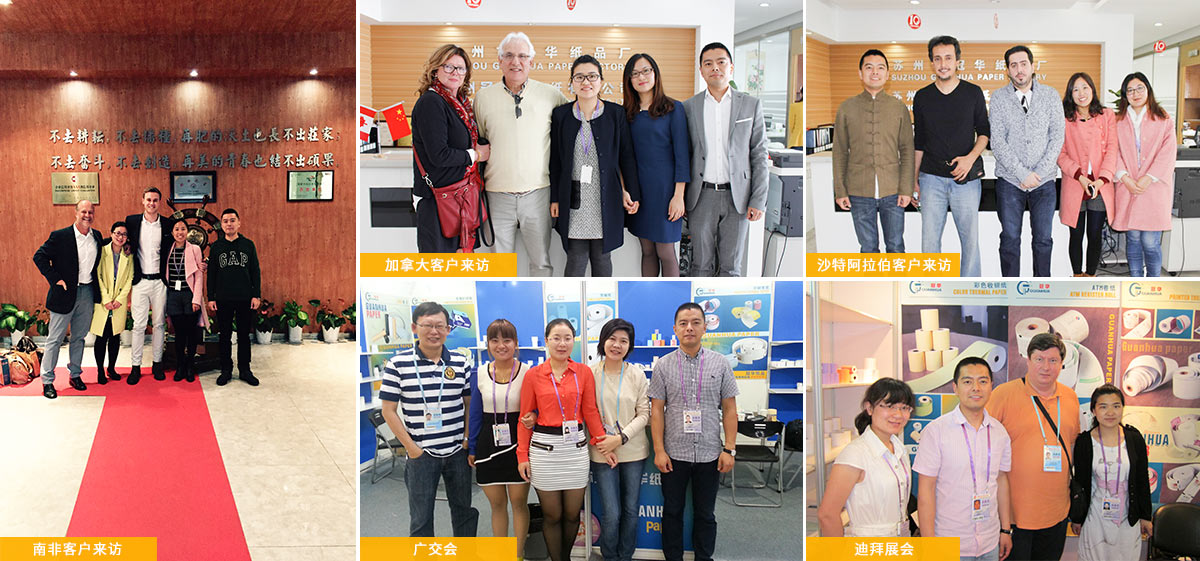 盈彩网团队风采