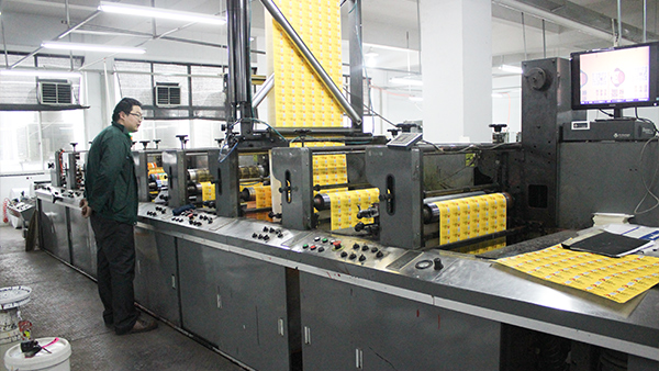 盈彩网生产实力