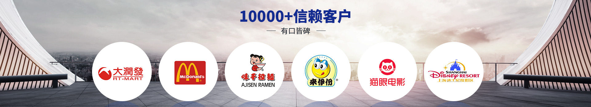 盈彩网客户案例