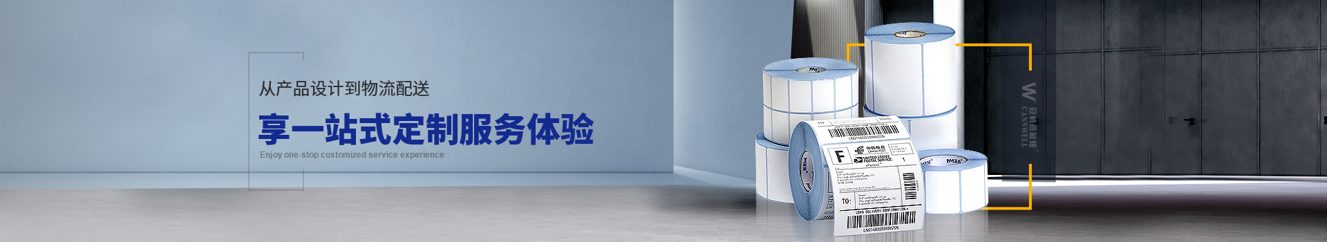 盈彩网印刷定制