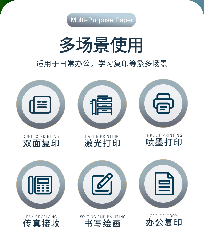 盈彩网热敏纸_02