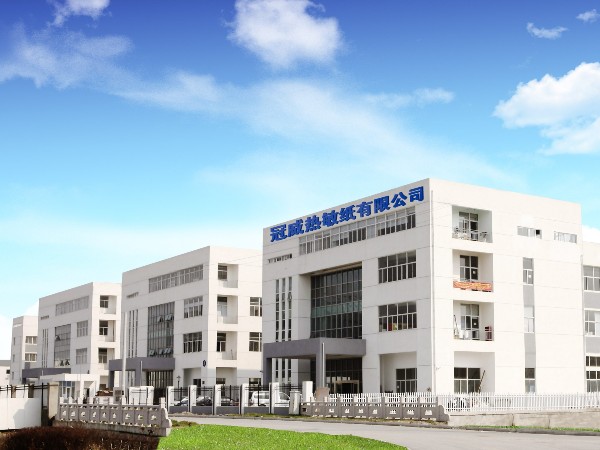 苏州盈彩网热敏纸厂家这样联合办公？