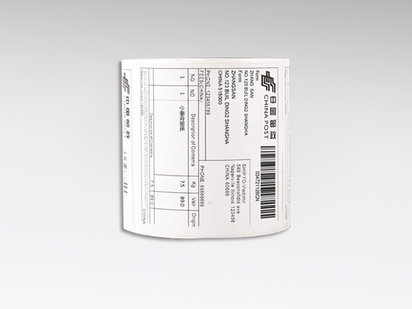 不干胶标签纸word怎么打印设置？