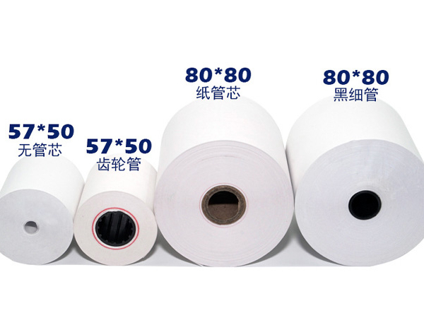 热敏纸广告印刷