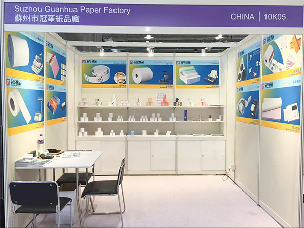 盈彩网香港四月展