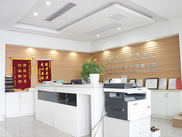 盈彩网公司前台