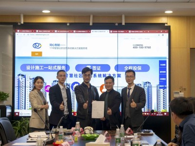 同心智能，盈彩网热敏纸学习的好榜样！