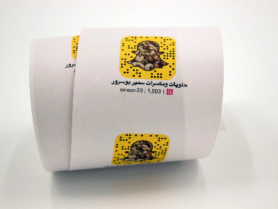 纸张有哪些基本特性？对印刷的影响？