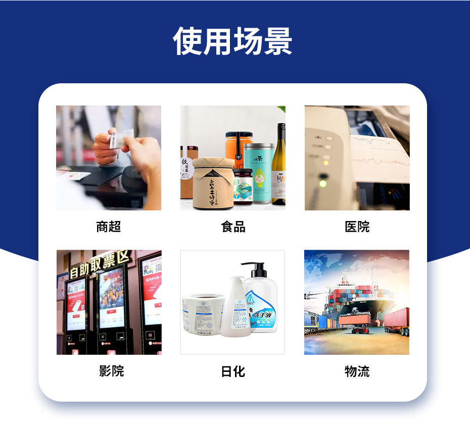 盈彩网-使用场景