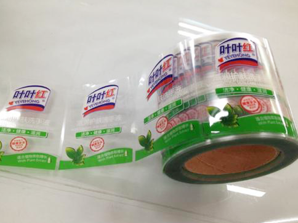 热敏纸打印怎么覆膜？